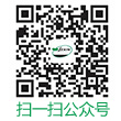 扫一扫 更精彩！