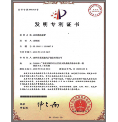 材料筛选装置专利