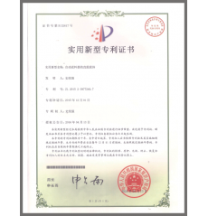 自动送料器的直振振体