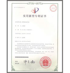 新型震动送料盘