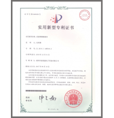 改进星圆振振体