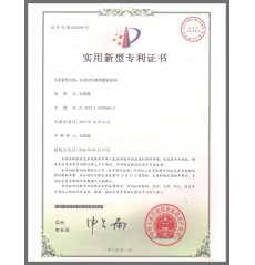 自动送料器的圆振振体